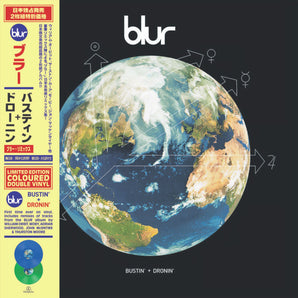 Blur - Bustin' + Dronin' (Japan Remix) 2LP