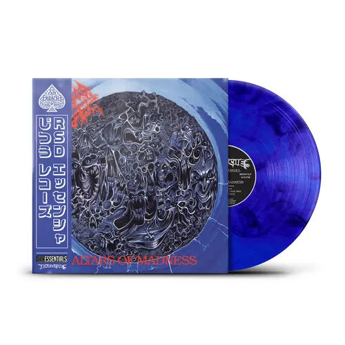 Morbid Angel - Altars Of Madness LP (BLUE & BLACK VINYL - RSD