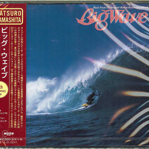 Tatsuro Yamashita - Big Wave: 30th Anniversary Edition CD