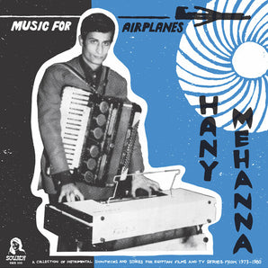 Music For Airplanes: A Collection Of Instrumental Showpieces And Scores For Egyptian Films And TV Series From 1973-1980 (Hany Mehanna) - Soundtrack LP