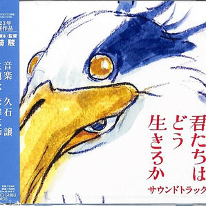 The Boy and The Heron (Joe Hisaishi) - Original Soundtrack CD