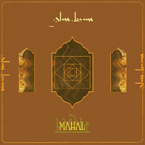 Glass Beams - Mahal LP