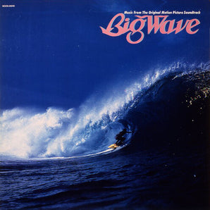 Tatsuro Yamashita - Big Wave LP (180g)