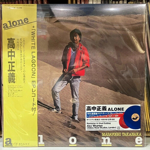 Masayoshi Takanaka - Alone LP+7-inch (Import, Red & Blue vinyl)