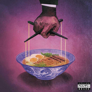 Freddie Gibbs & The Alchemist - Alfredo 2 2LP