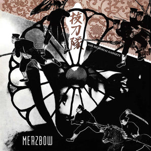 Merzbow - Batztoutai with Memorial Gadget LP (numbered, felt slipcase)