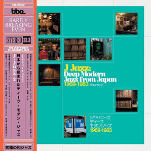 Various Artists - J Jazz: Deep Modern Jazz from Japan 1969-1984 Vol. 2 3LP