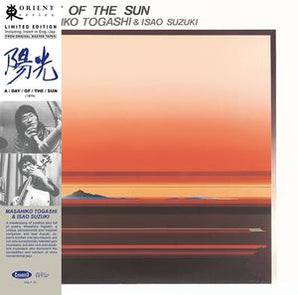 Masahiko Togashi & Isao Suzuki - A Day Of The Sun LP