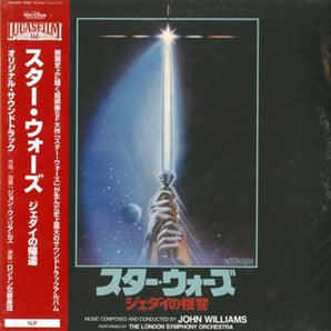 Star Wars: Return of the Jedi (John Williams) - Original Soundtrack LP (Japanese Import)