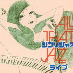 All That Jazz - Ghibli Jazz: Live! LP