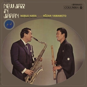 Nobuo Hara / Hozan Yamamoto - New Jazz In Japan LP