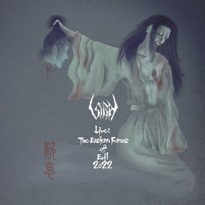 Sigh - Live: The Eastern Forces Of Evil 2022 LP