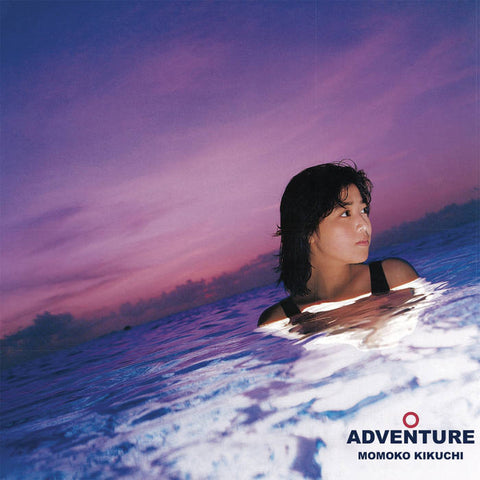 Momoko Kikuchi - Adventure (Purple Vinyl) LP