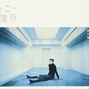 Tony Takitani (Ryuichi Sakamoto) - Soundtrack LP (Import)