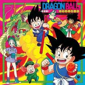 Dragon Ball (Shunsuke Kikuchi) - Soundtrack LP