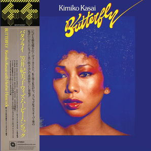 Kimiko Kasai with Herbie Hancock Hancock - Butterfly LP (Discounted, Creased corner)