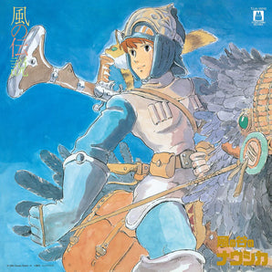 Nausicaa Of The Valley Of Wind: Symphony Version (Joe Hisaishi) - Soundtrack LP