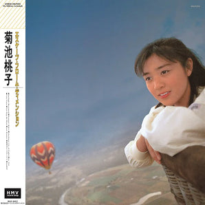 Momoko Kikuchi - Escape From Dimension LP (Pink Vinyl)