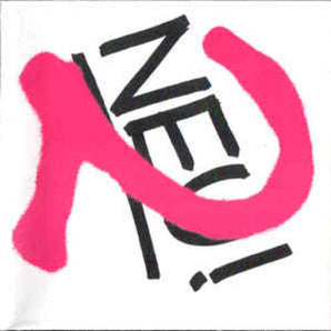 Neu! - Neu! 2 LP