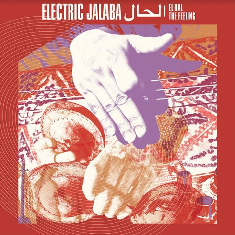 Electric Jalaba - El Hal – The Feeling